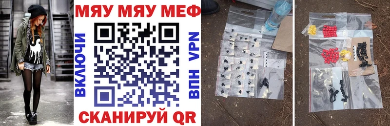 Где найти наркотики Ельня Марихуана COCAIN Альфа ПВП Меф