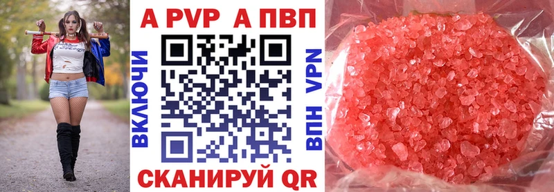 A PVP СК КРИС  blacksprut tor  Ельня 