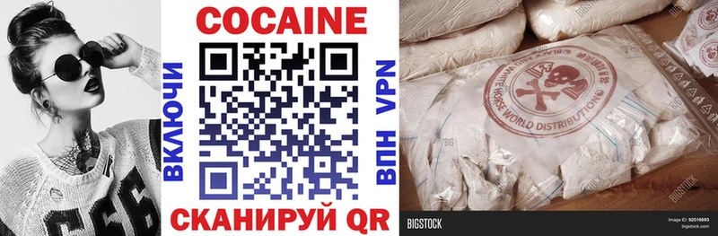 ссылка на мегу сайт  Ельня  мориарти какой сайт  COCAIN Fish Scale 