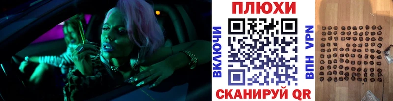 магазин    Ельня  Гашиш гарик 