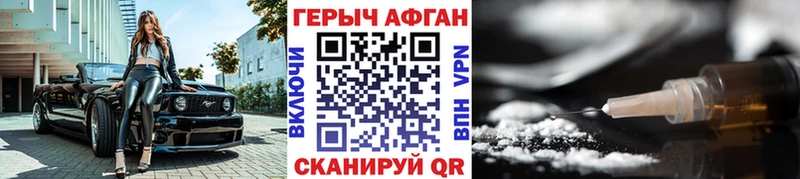 ГЕРОИН белый  Ельня 