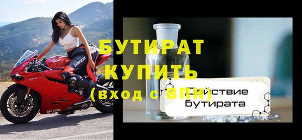 стафф Арсеньев