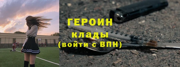 стафф Арсеньев