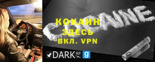 скорость mdpv Аркадак