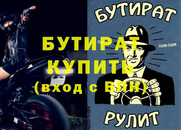 стафф Арсеньев