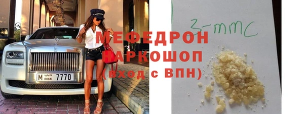 MESCALINE Алзамай