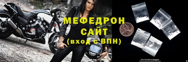 скорость mdpv Аркадак