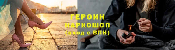 гидропоника Армянск
