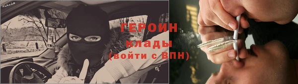 стафф Арсеньев
