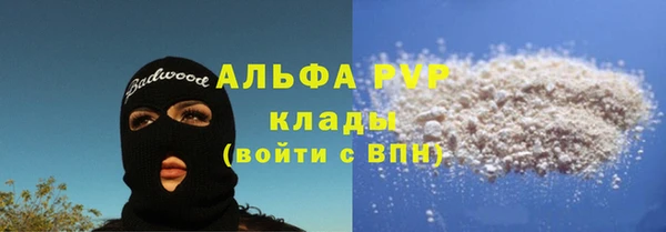 скорость mdpv Аркадак