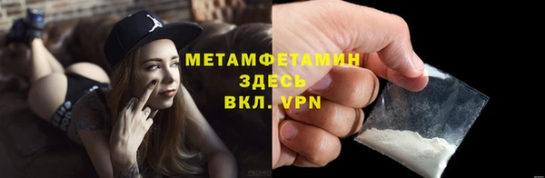 скорость mdpv Аркадак