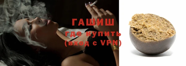 стафф Арсеньев