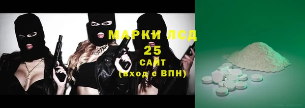каннабис Ивангород