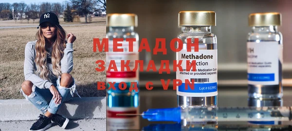 скорость mdpv Аркадак