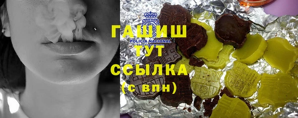 гидропоника Армянск