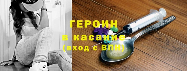 скорость mdpv Аркадак