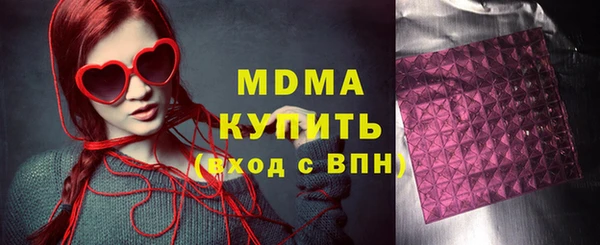 скорость mdpv Аркадак