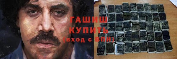 гидропоника Армянск