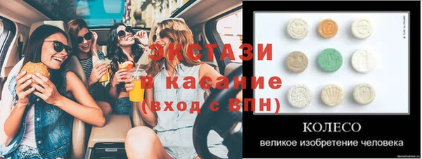 скорость mdpv Ивантеевка