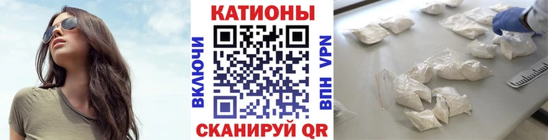 закладка  Ельня  МЯУ-МЯУ mephedrone 