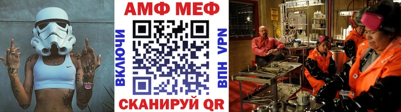 МЕТАМФЕТАМИН пудра Ельня