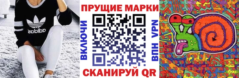 Наркотические марки 1,8мг  Ельня 