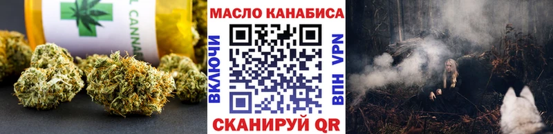 Дистиллят ТГК THC oil  Ельня 