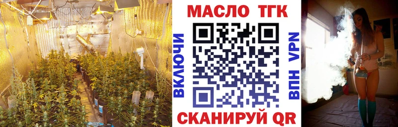 Дистиллят ТГК вейп с тгк Ельня